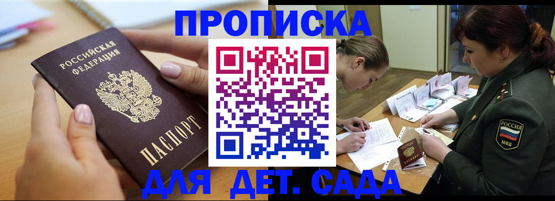 временная регистрация 2025 в Верхнем Тагиле