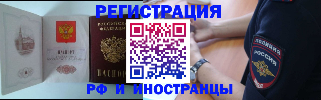 найти адрес прописки в Верхнем Тагиле