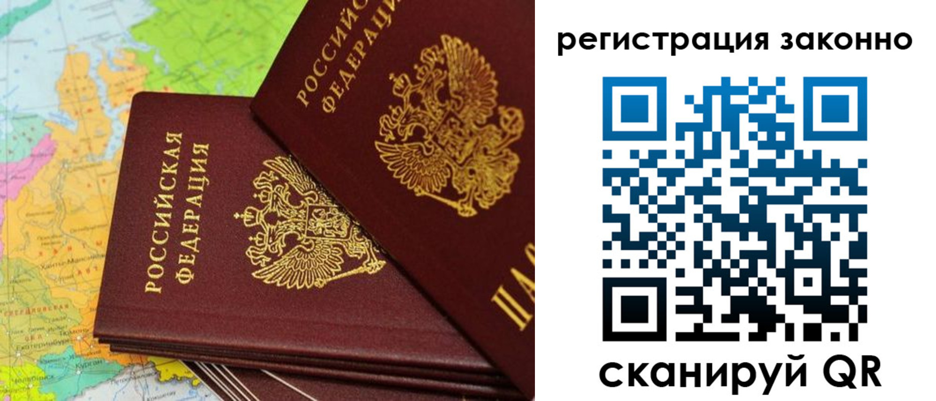 пропишу в квартире в Верхнем Тагиле