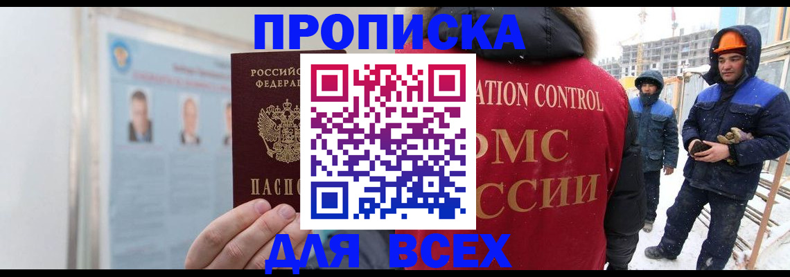 временная регистрация адрес в Верхнем Тагиле