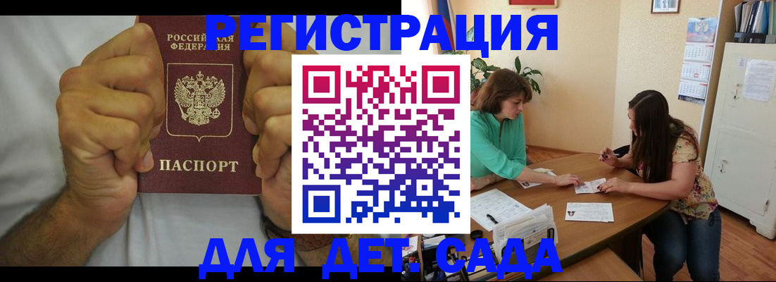 временная регистрация поиск в Верхнем Тагиле