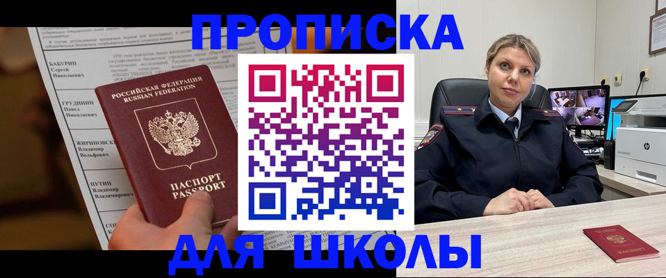 регистрация в Верхнем Тагиле