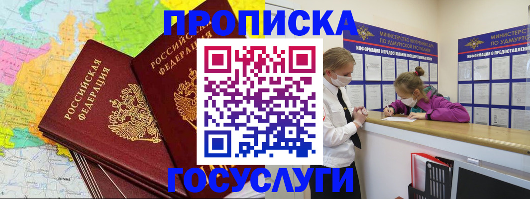 временная регистрация 2025 в Верхнем Тагиле